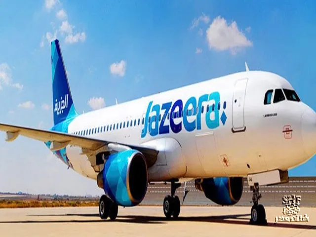 شركة طيران الجزيرة الكويت للحجز